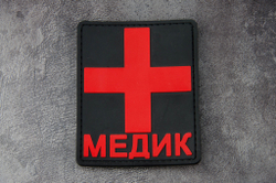 Шеврон Медик с крестом PVC 8,5х7 см. Красный на чёрном