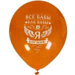 Воздушные шары 50 шт, 10»/25см «Красотка», (микс)