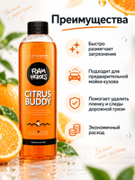 Foam Heroes Citrus Buddy шампунь на основе цитрусовых для предварительной мойки, 500мл