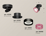 Спот Ambrella Light XM XM8102042