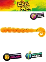 Мягкая приманка LureMax CHEEKY WORM