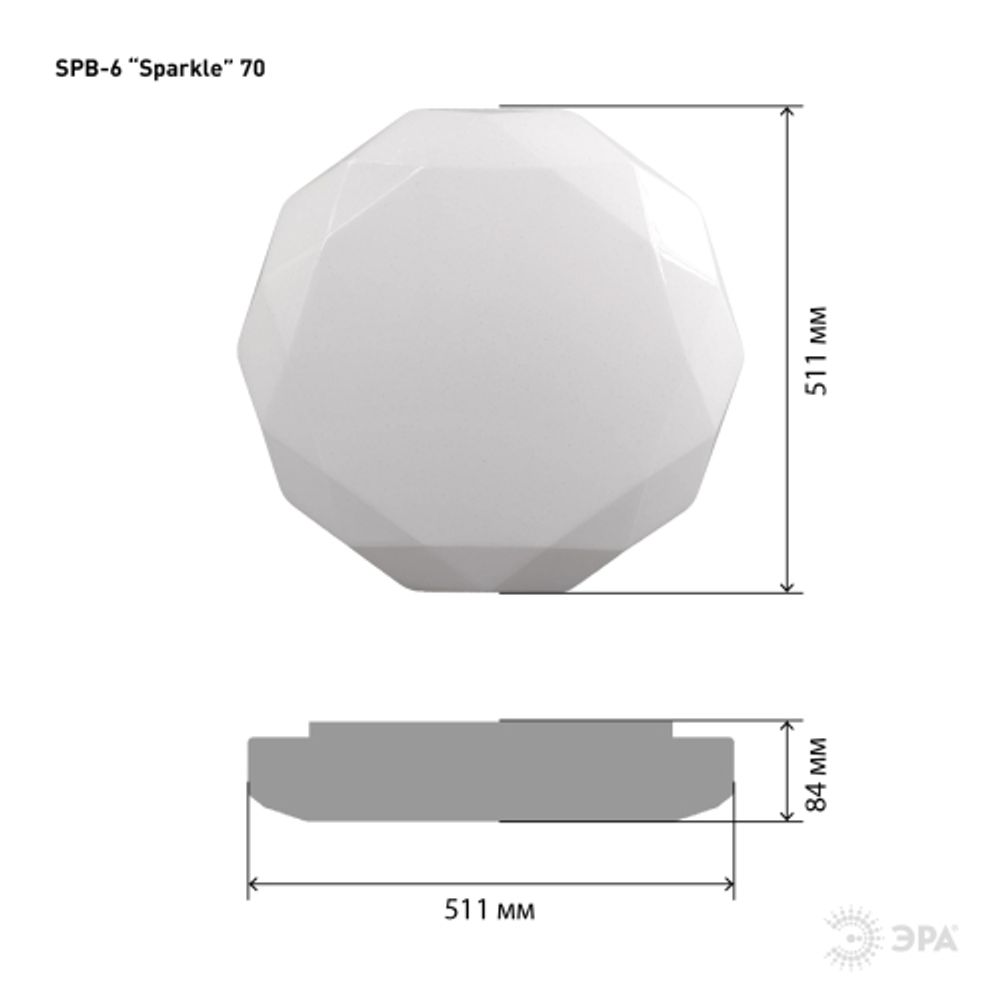 Светильник потолочный светодиодный ЭРА Классик с ДУ SPB-6-70-RC Sparkle 70Вт 3000-6500К 5950Лм | Светильники SPB-6 с ДУ