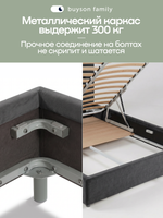 Кровать БайСтронг (велюр)