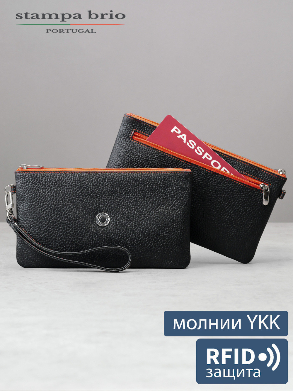 814 R - Портмоне-клатч с RFID защитой
