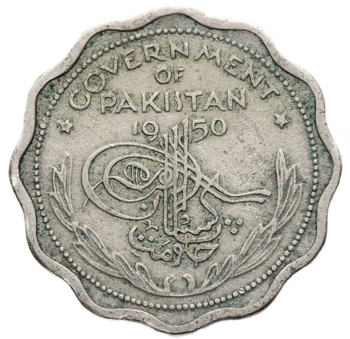 1 анна 1950 Пакистан