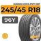 Kumho Ecsta PS71 245/45 R18 96Y XRP RunFlat