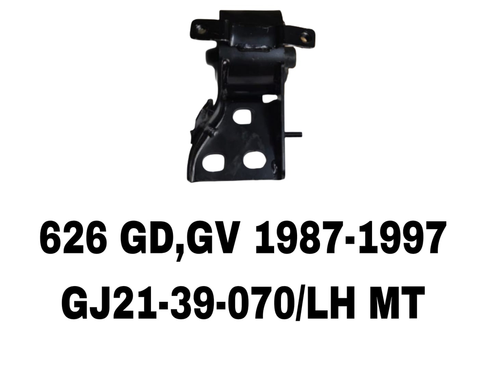 ПОДУШКИ ДВИГАТЕЛЯ 626 GD 87-92 ЧЕК! ЕЕР! УСКАЯ