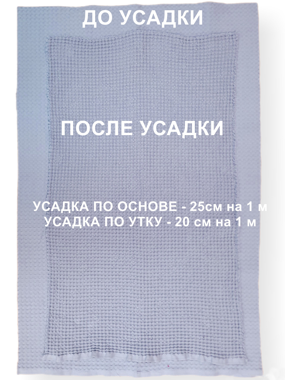 8м. Вафельное полотно Бежевого цвета, шир.150 см хлопок 100%, плотность 233 г/м , отрез 150 х800 смТкань хлопчатобумажная полотенечная арт. 60
