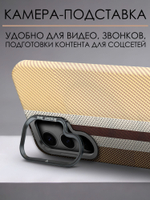 Дизайнерский чехол для SAMSUNG GALAXY S24 (не ULTRA / PLUS / FE!) с камерой-подставкой и MagSafe