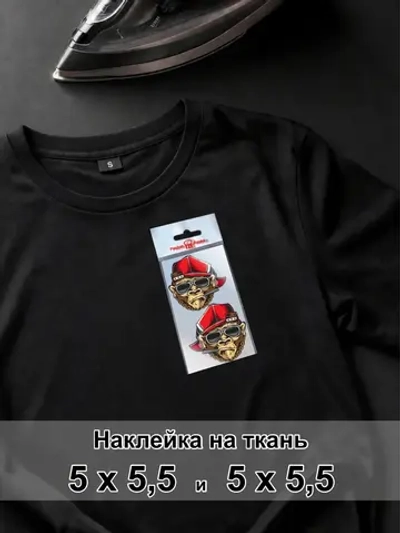 Наклейка для ткани - Крутая обезьяна в красной кепке