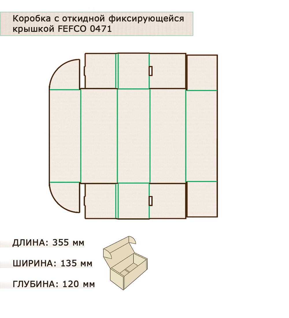 GAEM Art ГКП-01 Коробка самосборная гофрокартон 355х135х120