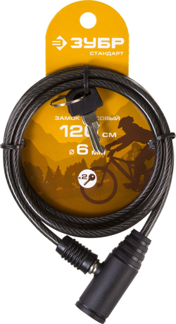 ЗУБР 1200 мм, d 6 мм, 2 ключа, тросовый замок (37269-120)