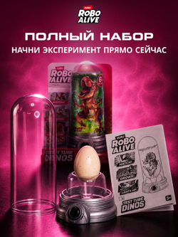 Интерактивная Игрушка Динозавр, огненный Дракон 30.5 см в высоту, Robo Alive Ferocious Roaring Dragon, игрушки для мальчиков, 7115