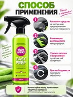 Foam Heroes Easy Prep очиститель-обезжириватель на спиртовой основе, 500мл