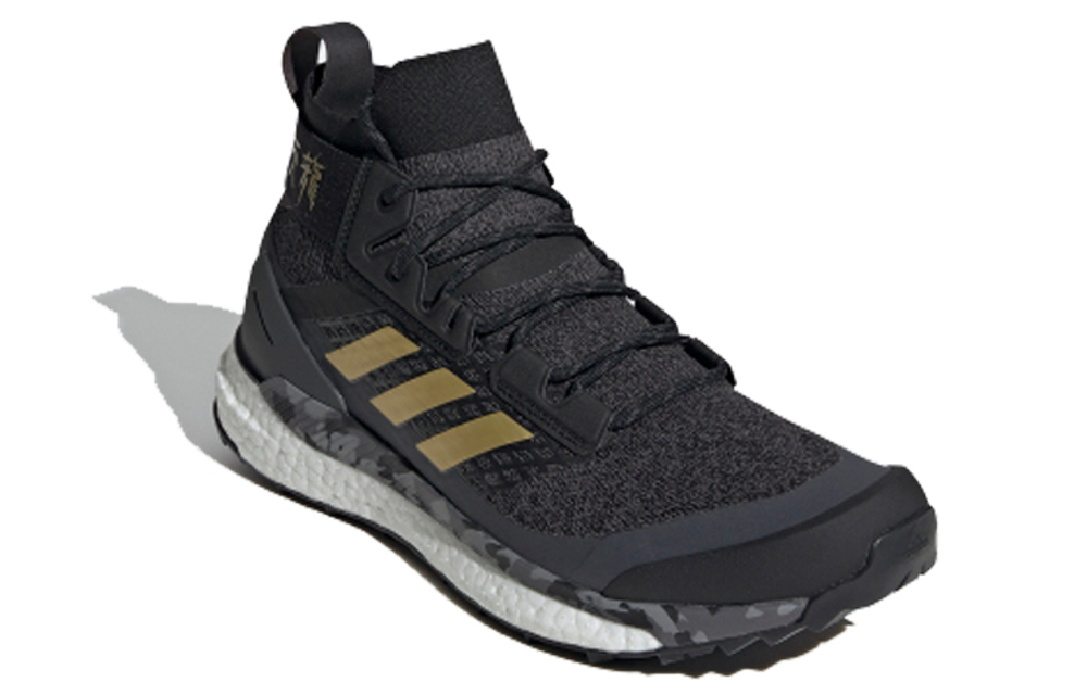 Adidas Terrex Free Hiker "Black Grey Gold"