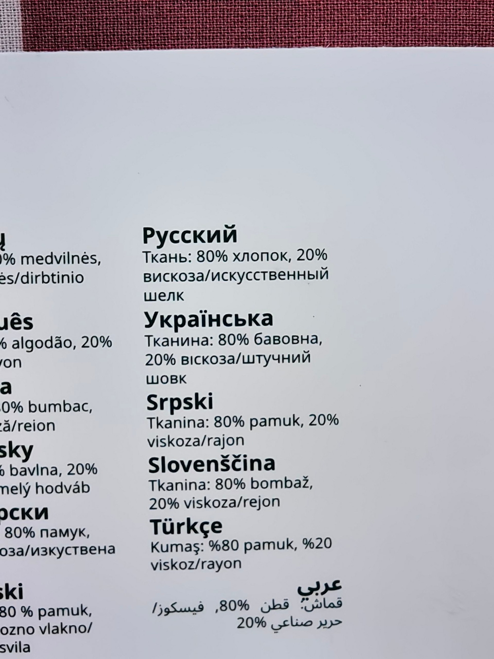 Комплект постельного беля IKEA KORSKOVALL пододеяльник 150х200 и наволочка, 50х60 см (Пакистан)