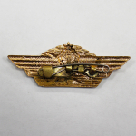 Знак Офицерская классность 1 класс (латунь) СССР