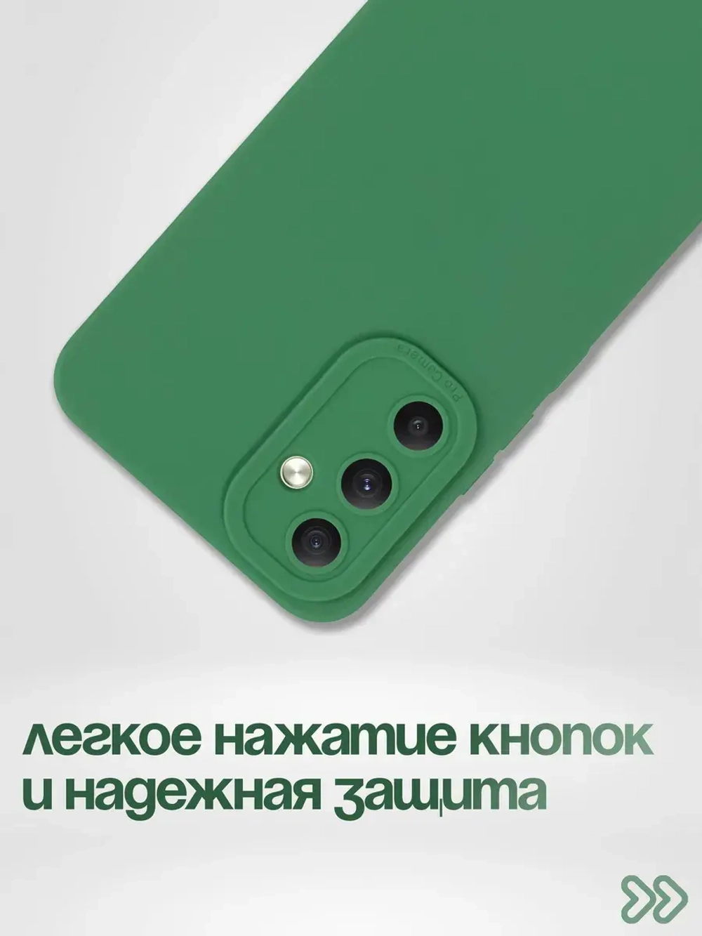 Чехол на Samsung Galaxy A54