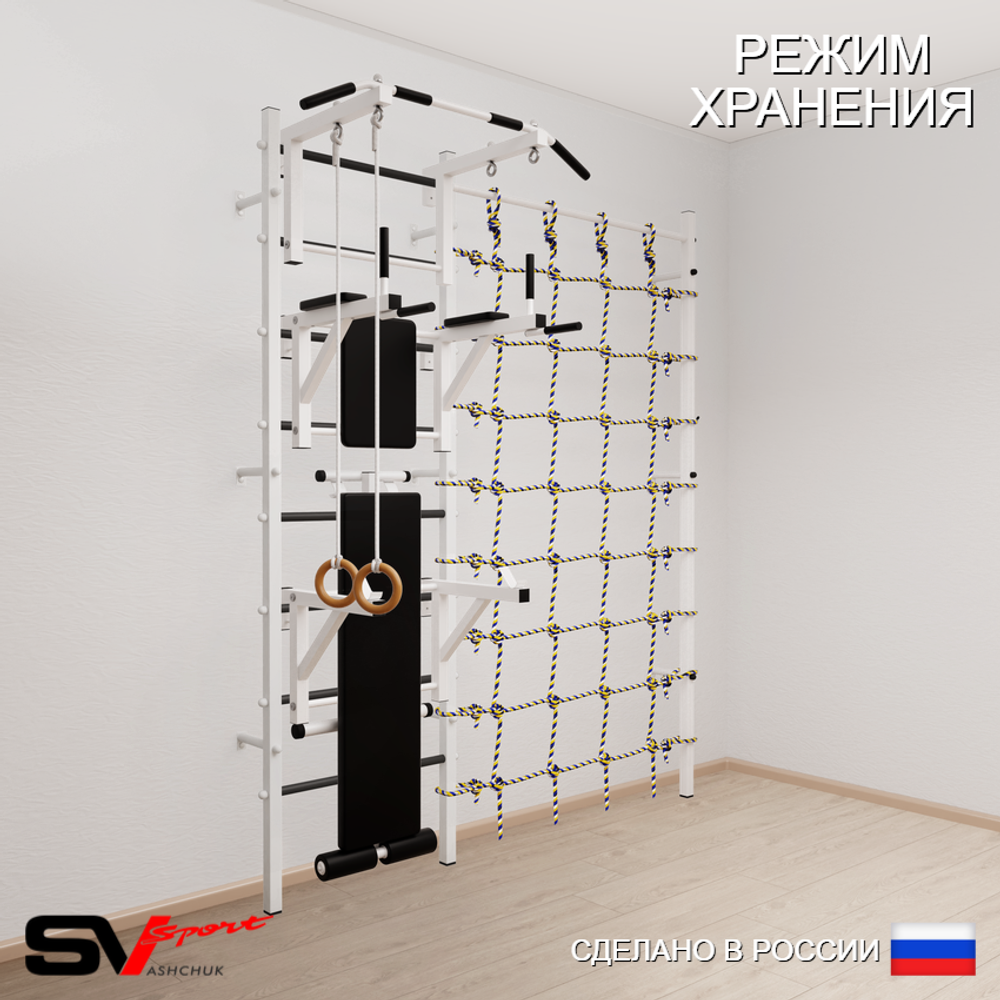 Шведская стенка Sv Sport 5910 (Турник стандарт/Брусья/Стойка/Скамья/Кольца/Канатный лаз)