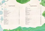 Кулинарная книга «Геншин». Вкусный путеводитель по Тейвату. Неофициальное издание