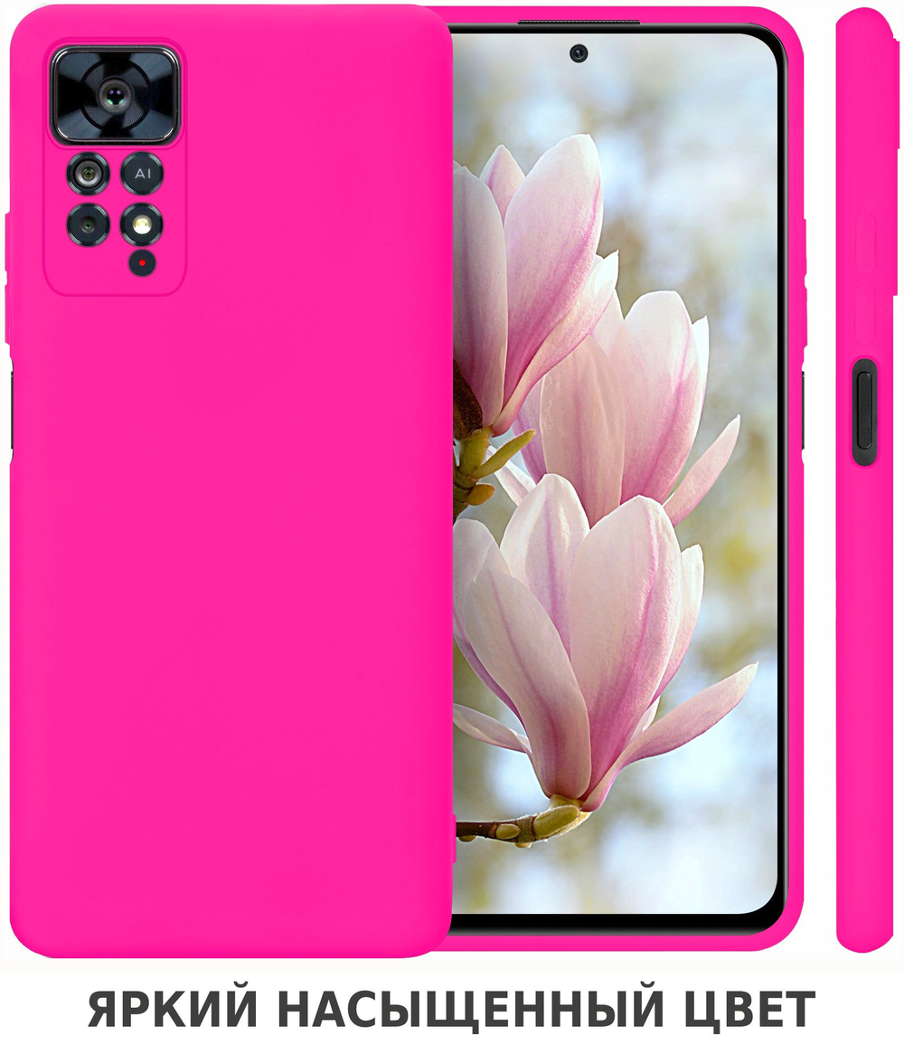 Мягкий Soft Touch чехол из силикона для XIAOMI REDMI NOTE 11 PRO 5G с бархатной подкладкой