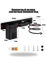 Держатель для ванной комнаты