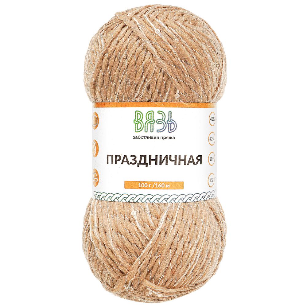 Пряжа Вязь Праздничная / уп.3 мот. по 100 г, 160 м, 07 золото