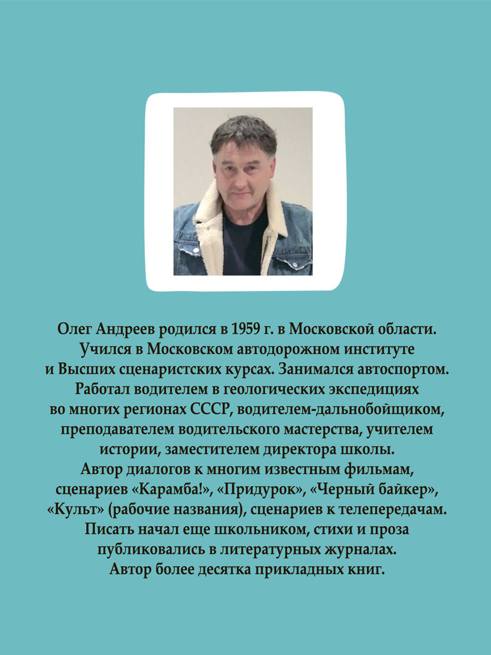 Манок на рябчика