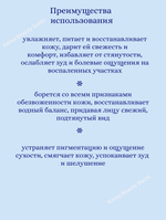 Крем для лица с гиалуроновой кислотой 150 ml Jigott Aura Secret Hyaluronic Acid Cream