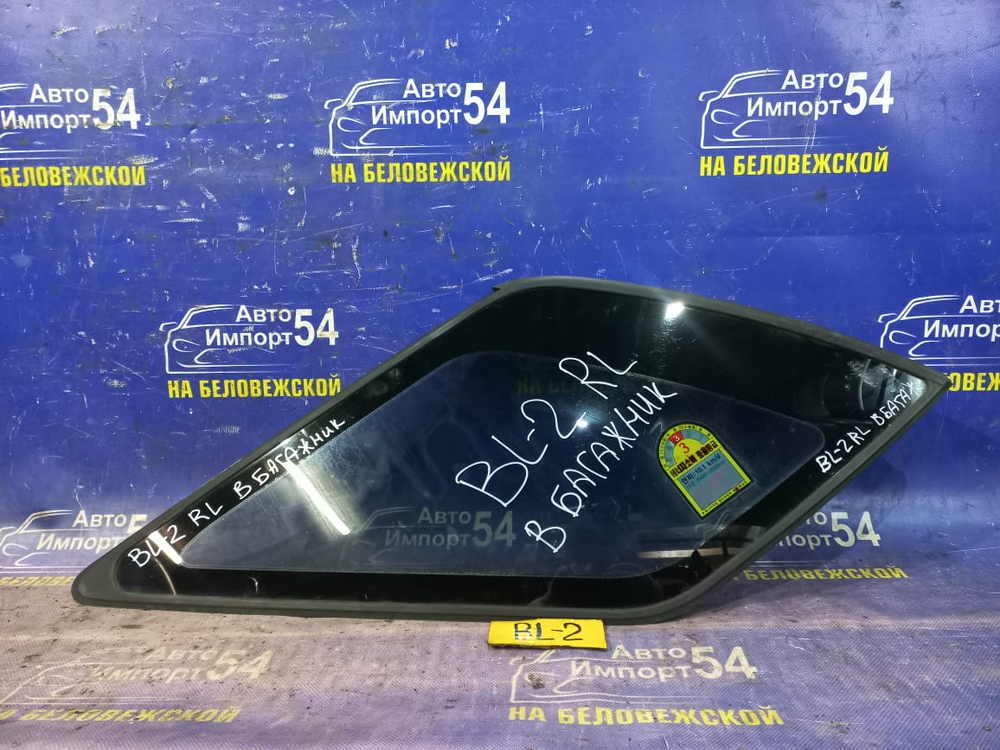 Стекло багажника левое Kia SORENTO 2005