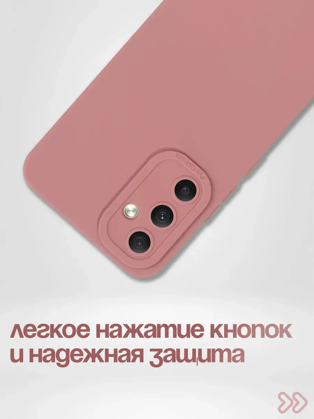 Чехол на Samsung Galaxy A54