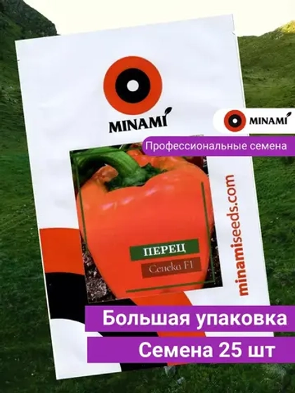 Перец сладкий Сенека F1