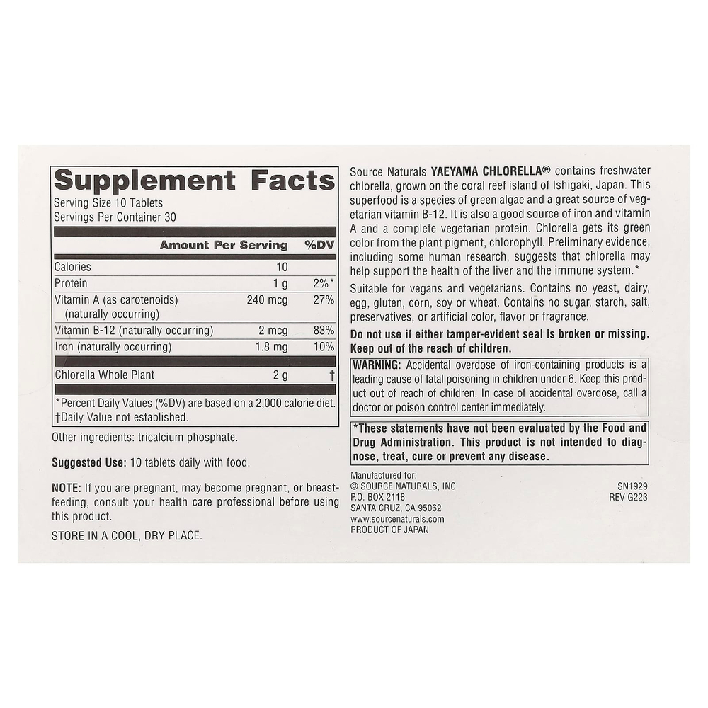 Source Naturals, Yaeyama Chlorella®, 300 таблеток