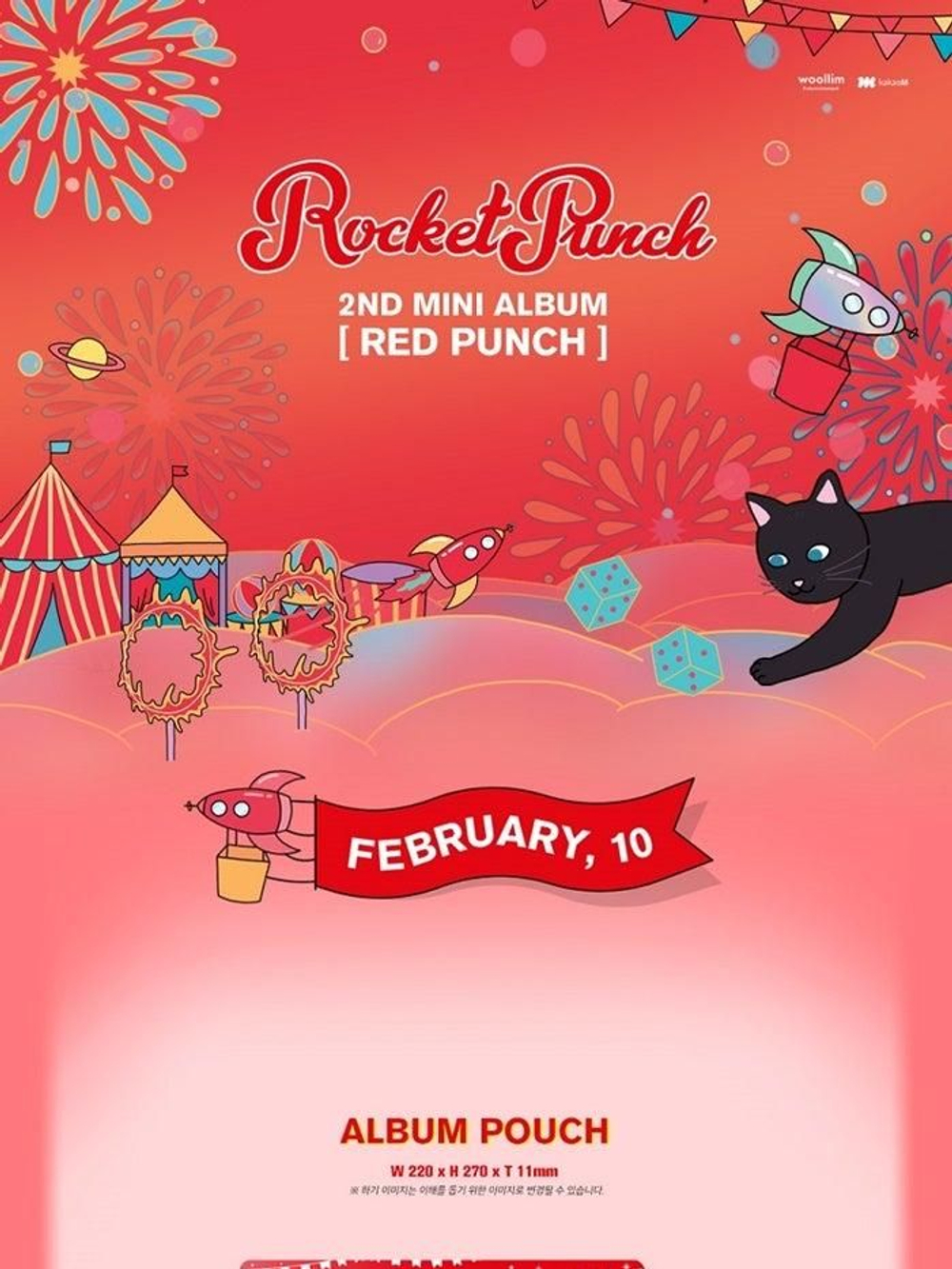 Альбом Rocket Punch - Red Punch 2nd Mini Album