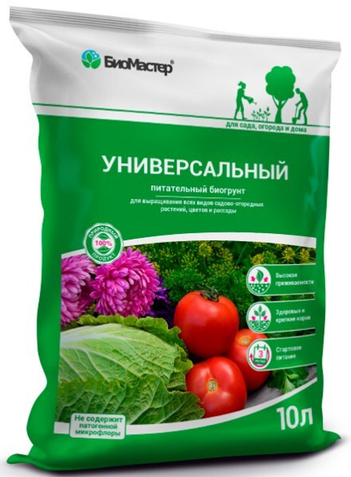 Грунт"БиоМастер" универсальный 10л