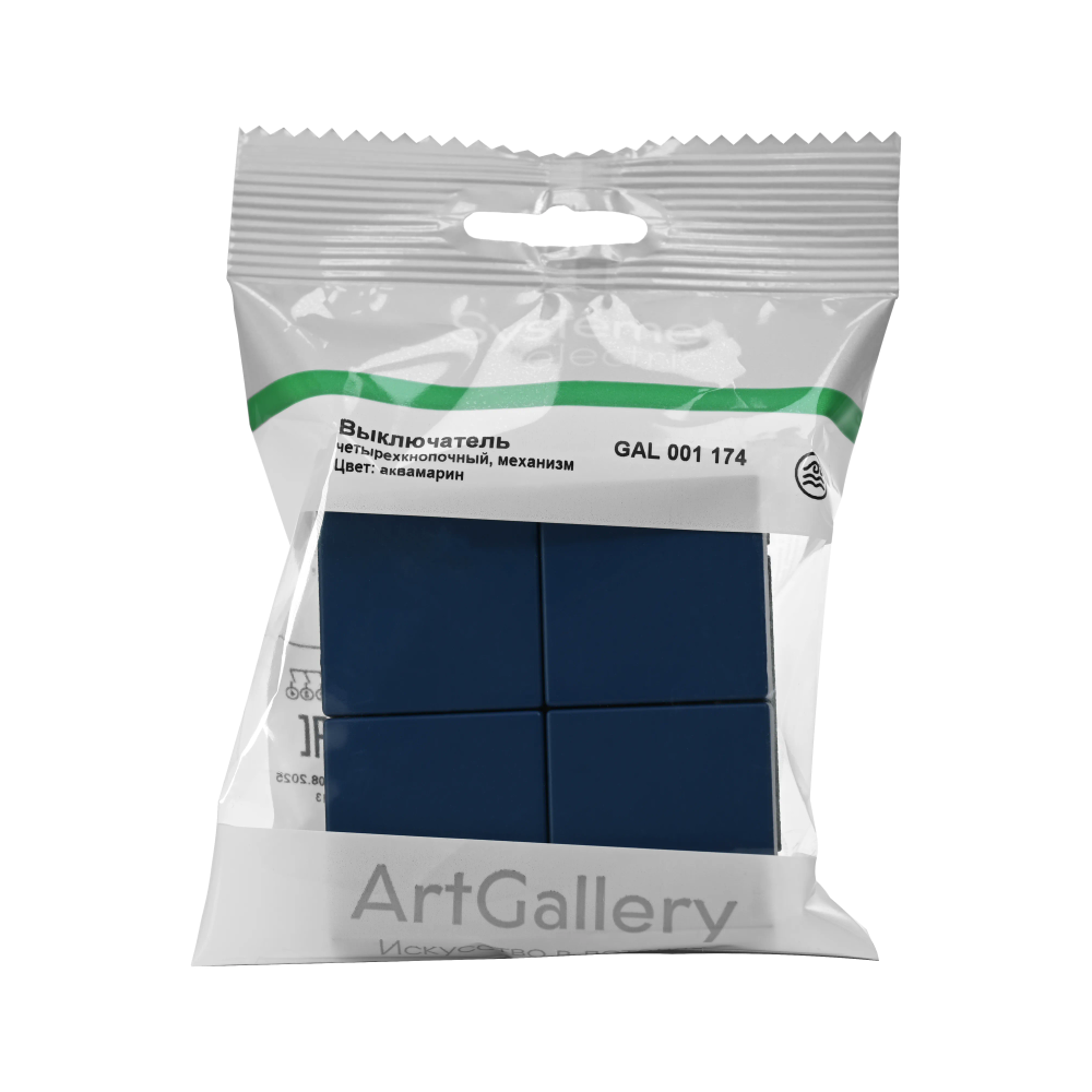 ARTGALLERY 4-клавишный ВЫКЛЮЧАТЕЛЬ СЦЕНАРНЫЙ, сх. 1, механизм, АКВАМАРИН