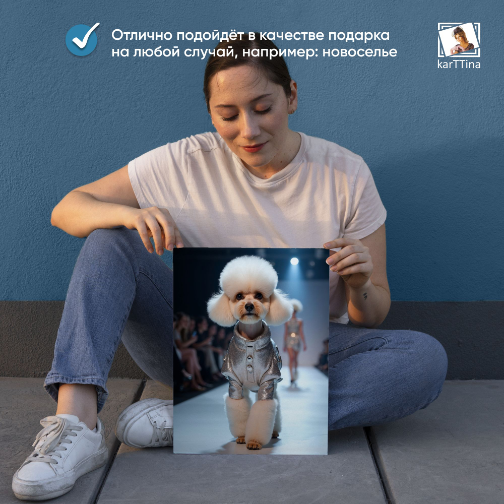 Картина karTTina "Амстафф щенок" 30х40 см