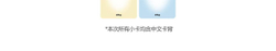 публикация DELING - 2025.05 EXO SUHO B Type