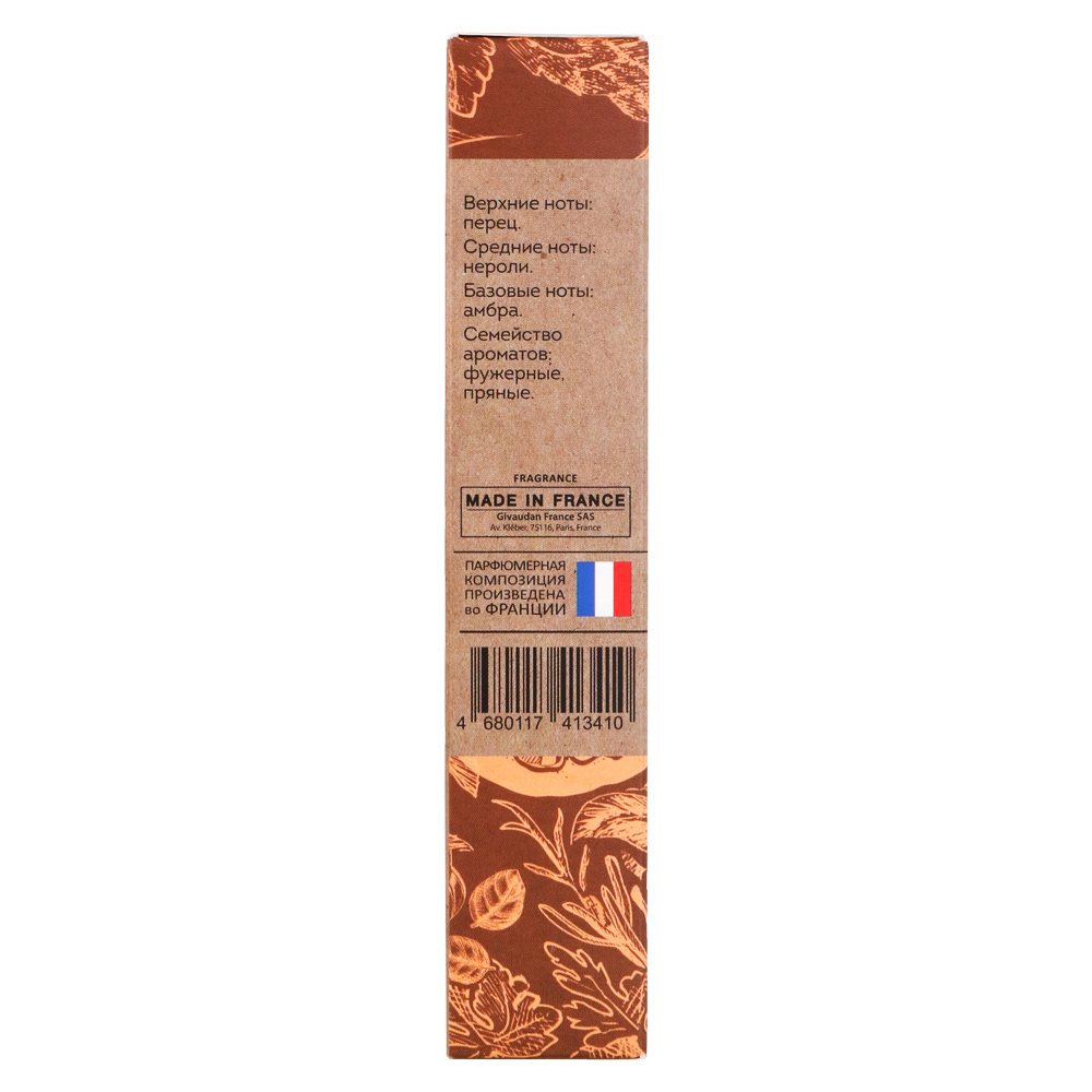 Вода парфюмерная Vegan Love Studio Black Amber (Веган Лав Студио Блэк Эмбер) - 30ml for women