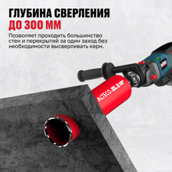 Алмазная коронка ALTECO ВТ 168х350