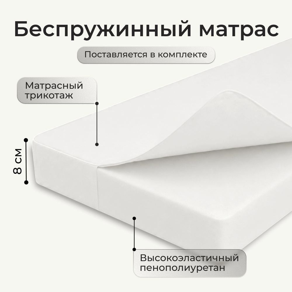 Кровать односпальная с матрасом Леон