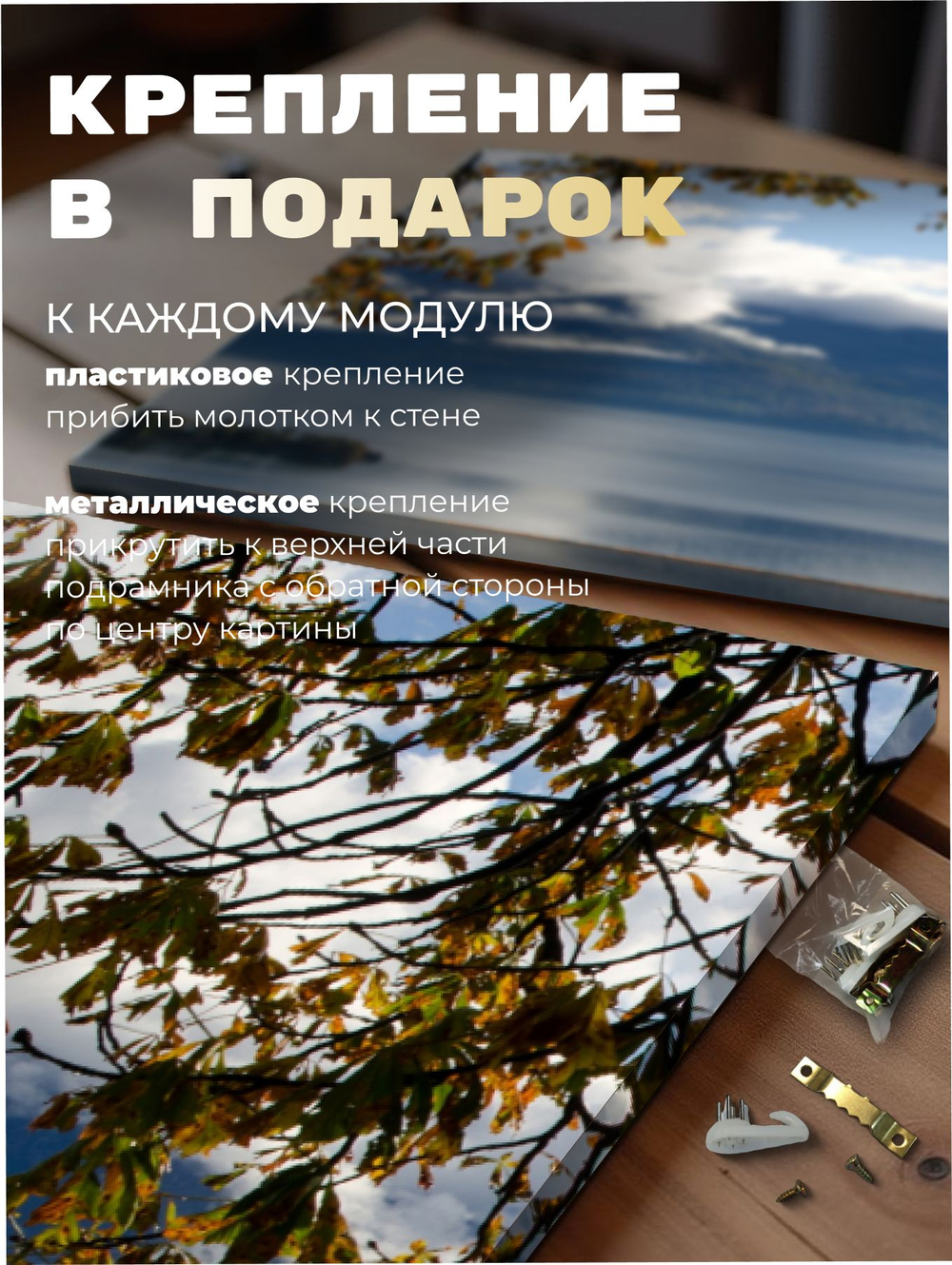 Картина Остров отражений модульная 50x70см 3шт.