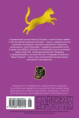 Вести из Непала. Истории и рассказы