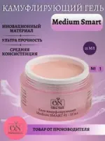 ON Smar Medium