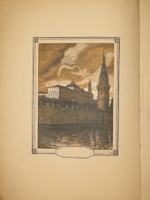 "Уголки Москвы. Миниатюры в гравюрах на дереве Ивана Павлова". 1925г.