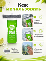 Foam Heroes Lime Scrub абразивный очиститель стекол, флакон с фетровым аппликатором, 100мл