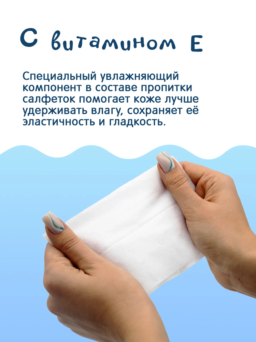 Влажные салфетки Joonies 96шт