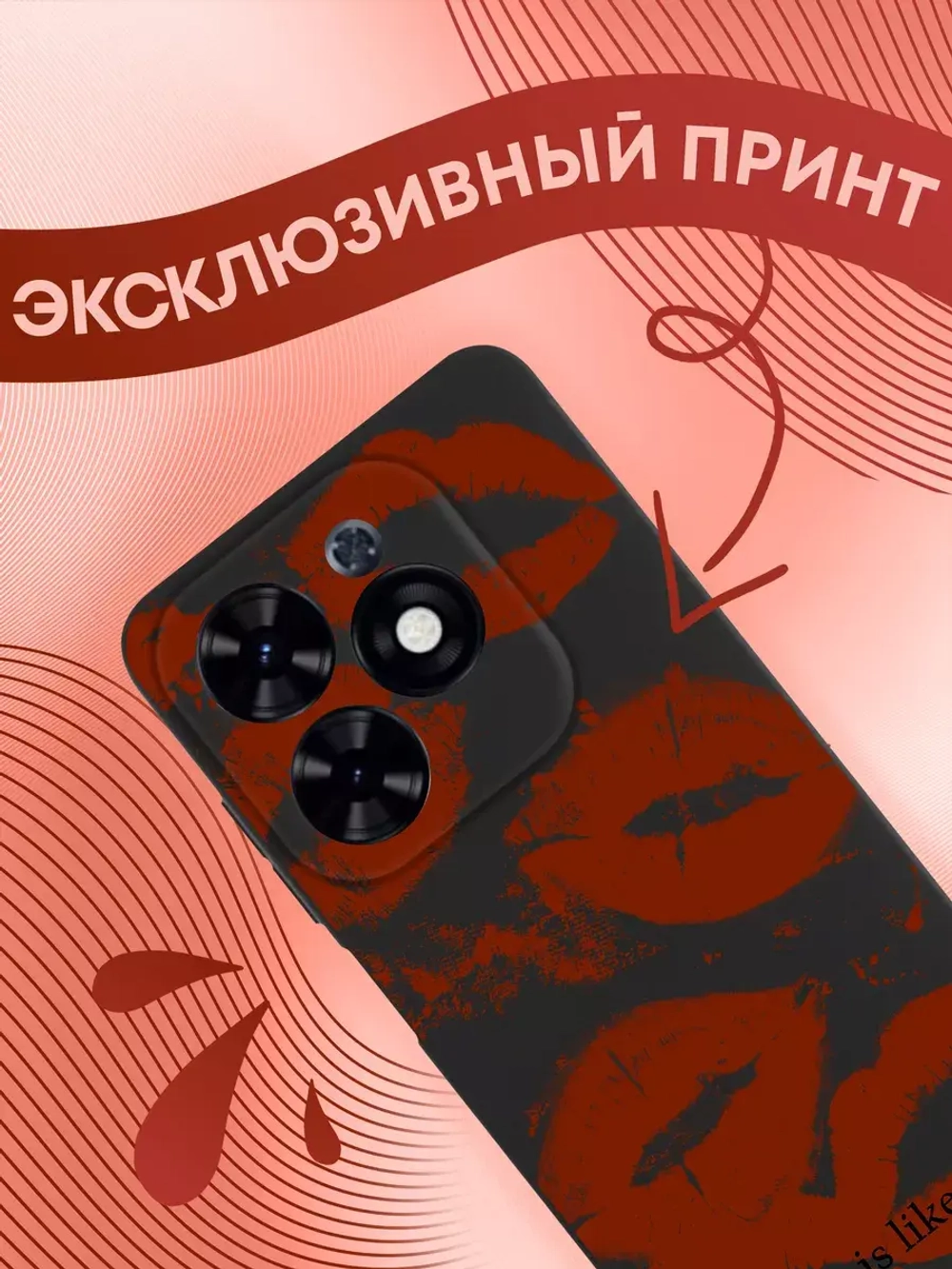 Чехол на Tecno Spark 20, 20C с принтом