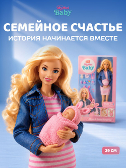 Игровой набор шар-сюрприз ZURU ITTY BITTY PRETTYS Angel High игрушки для девочек, 9716SQ1