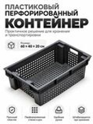 Хозяйственные товары